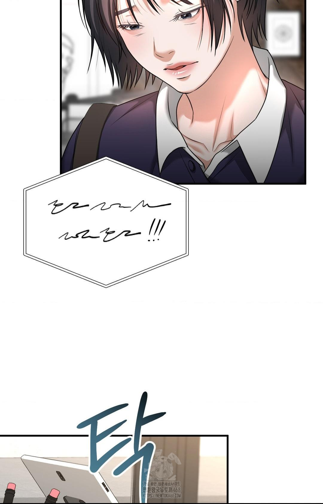 Lets Go For A Shampoo Raw Chapter 5 - Page 107