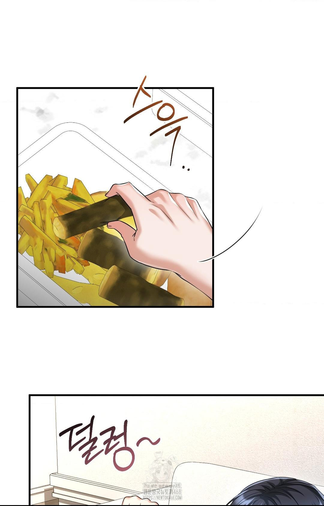 Lets Go For A Shampoo Raw Chapter 5 - Page 21