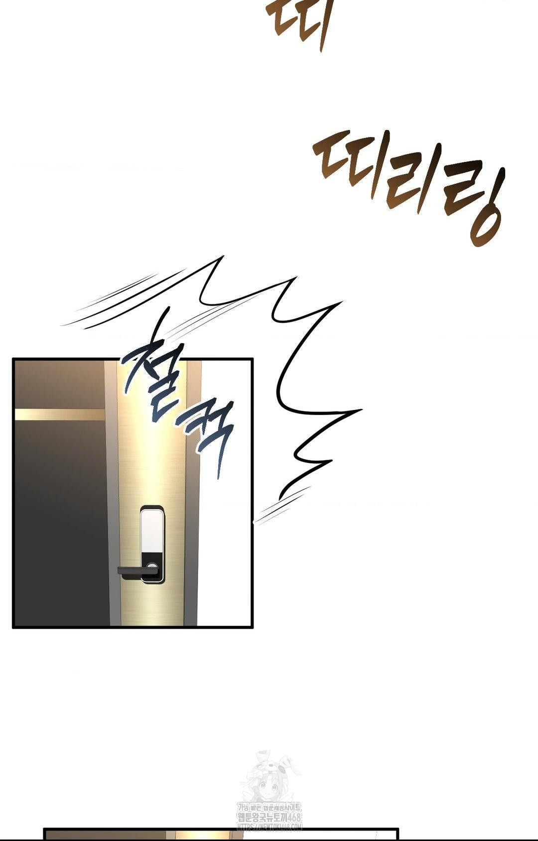 Lets Go For A Shampoo Raw Chapter 5 - Page 35