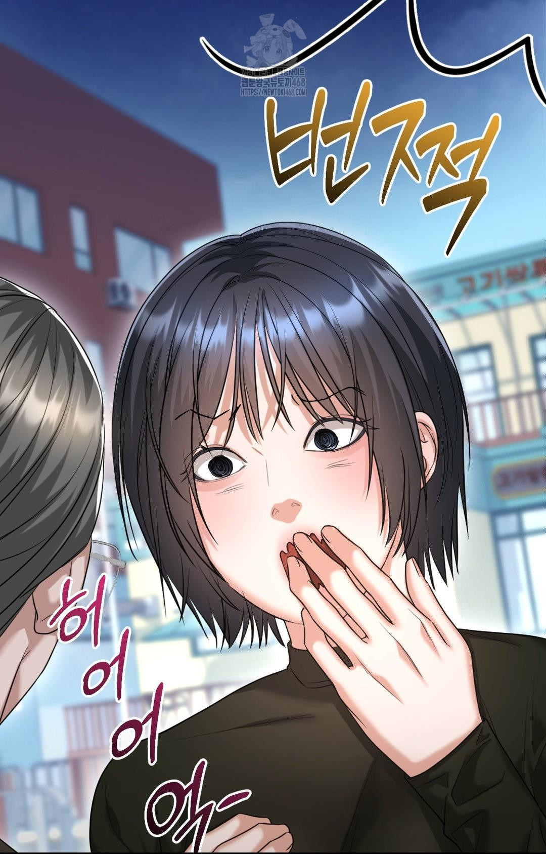 Lets Go For A Shampoo Raw Chapter 5 - Page 5