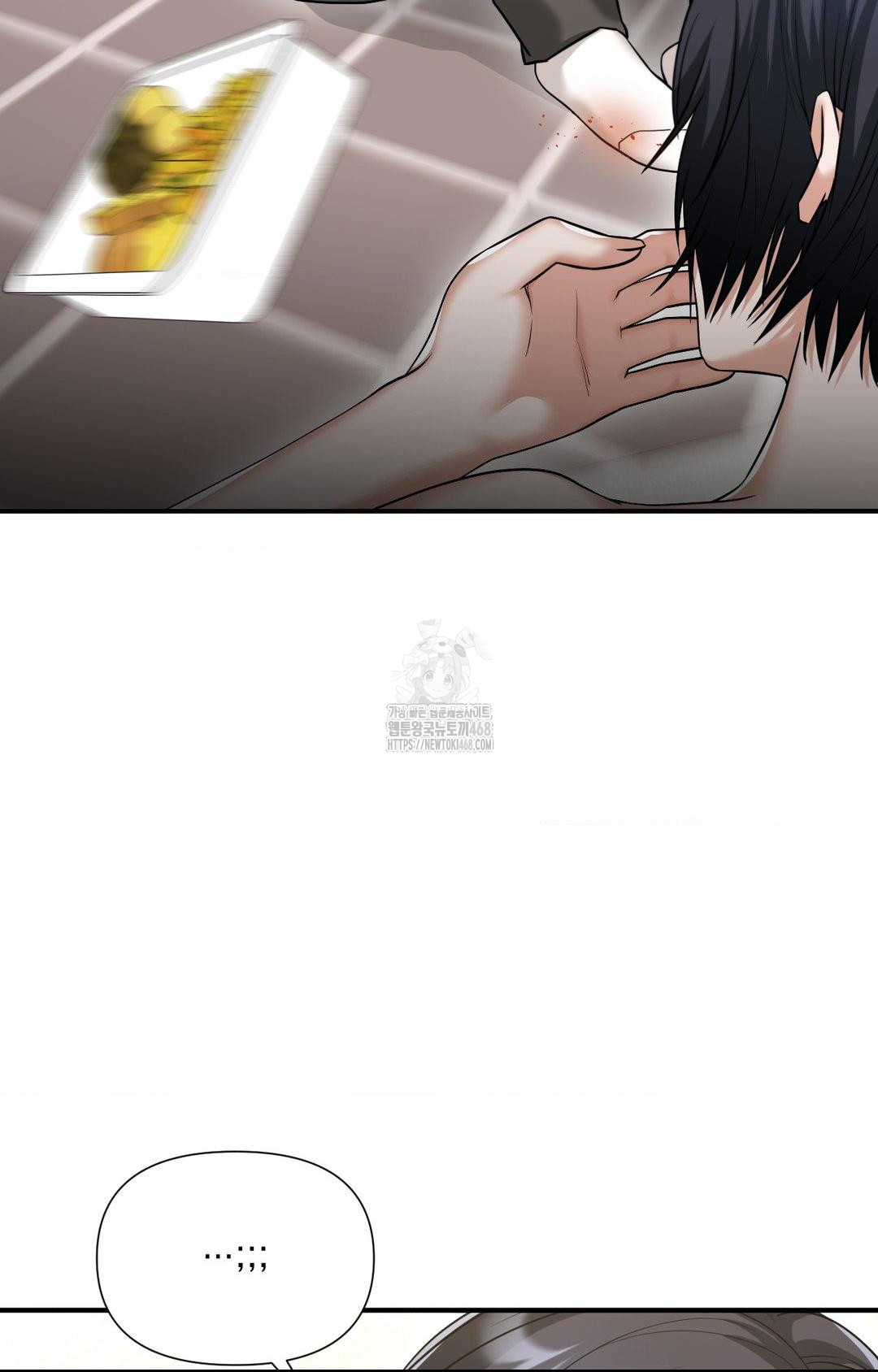 Lets Go For A Shampoo Raw Chapter 5 - Page 58