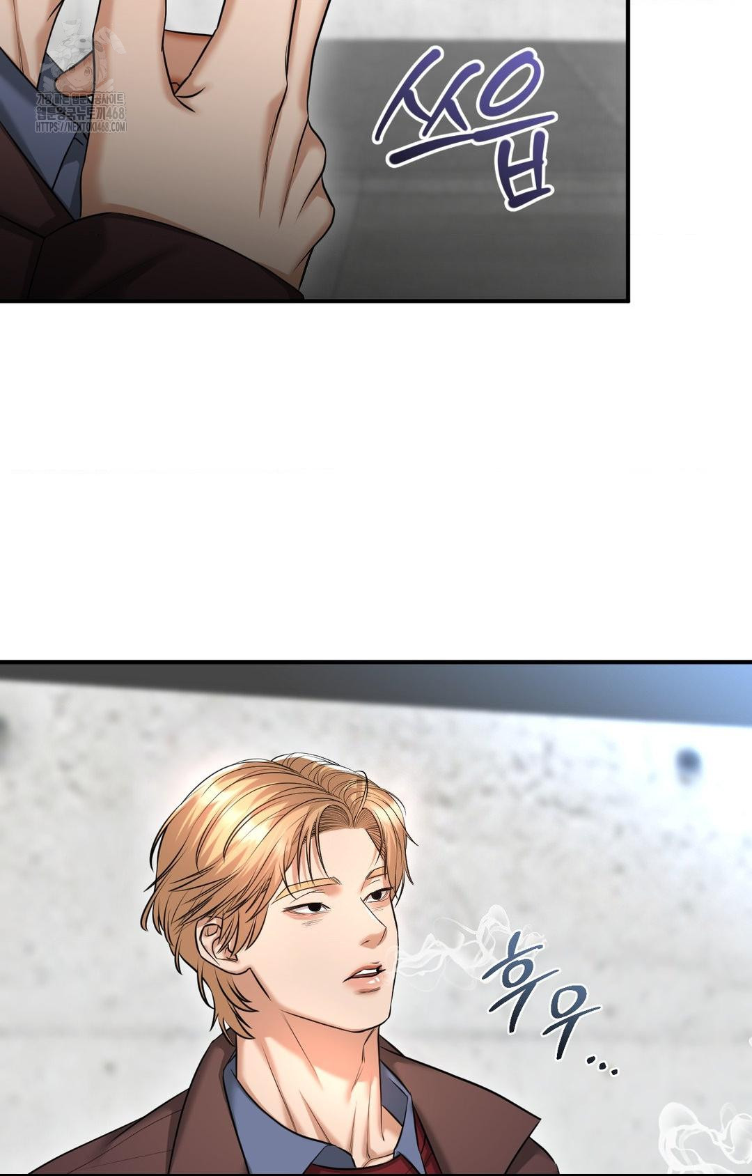 Lets Go For A Shampoo Raw Chapter 5 - Page 68