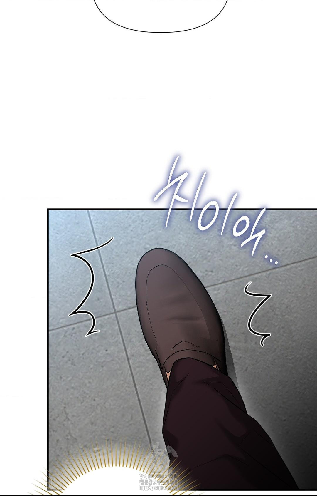 Lets Go For A Shampoo Raw Chapter 5 - Page 82