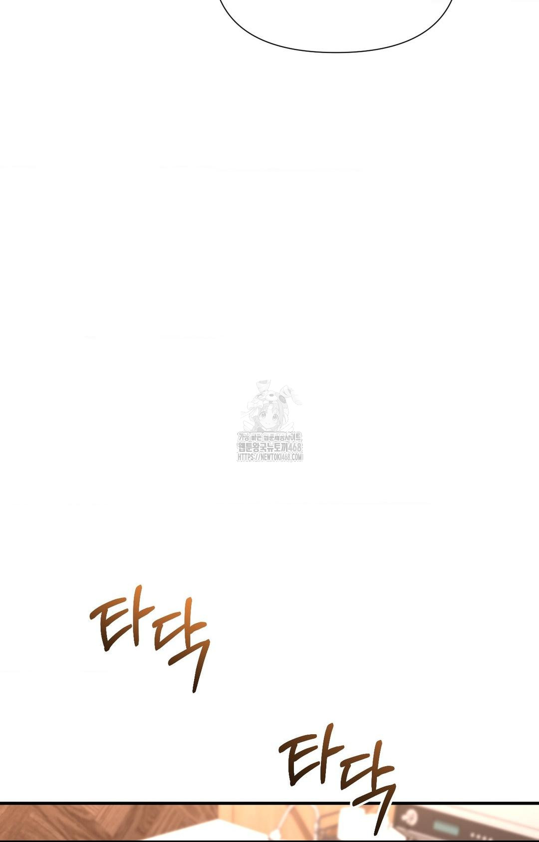 Lets Go For A Shampoo Raw Chapter 5 - Page 89