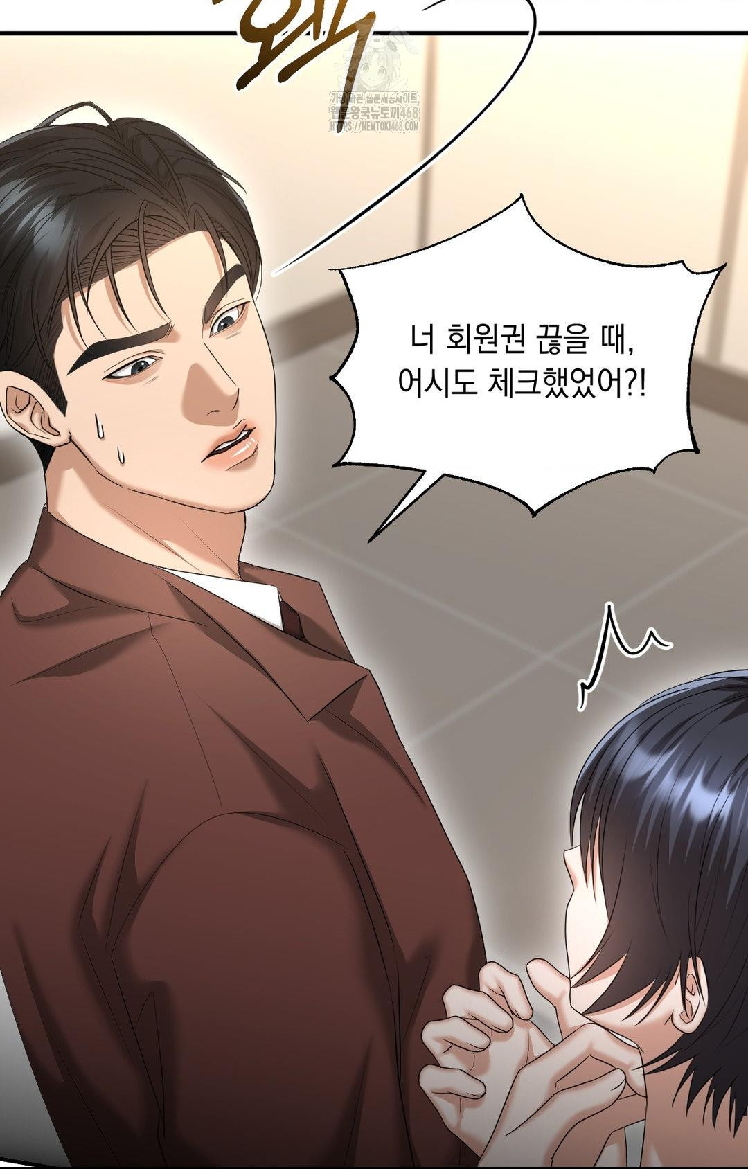 Lets Go For A Shampoo Raw Chapter 6 - Page 104