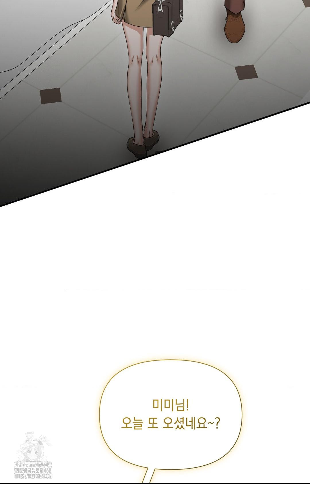 Lets Go For A Shampoo Raw Chapter 6 - Page 25