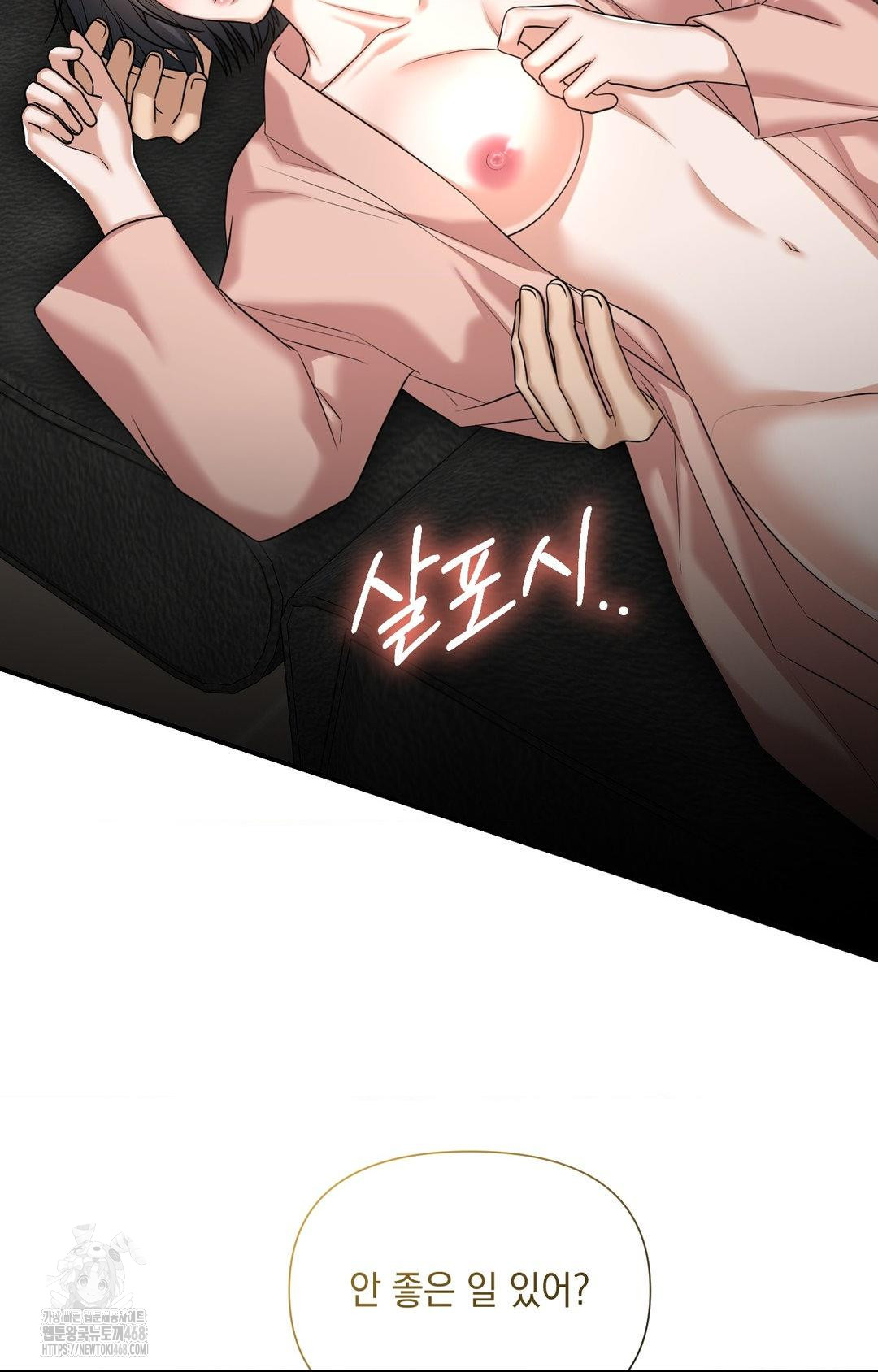 Lets Go For A Shampoo Raw Chapter 6 - Page 36