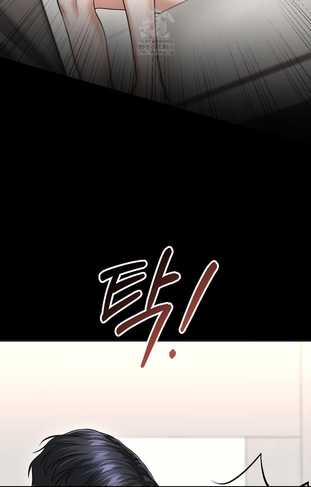 Lets Go For A Shampoo Raw Chapter 6 - Page 45