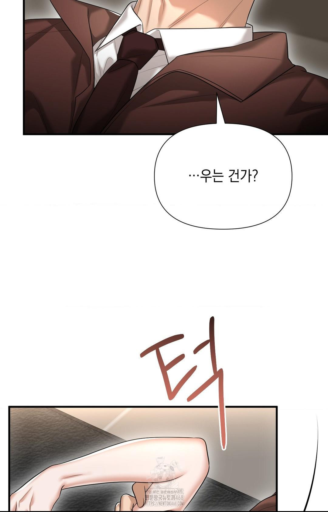 Lets Go For A Shampoo Raw Chapter 6 - Page 65