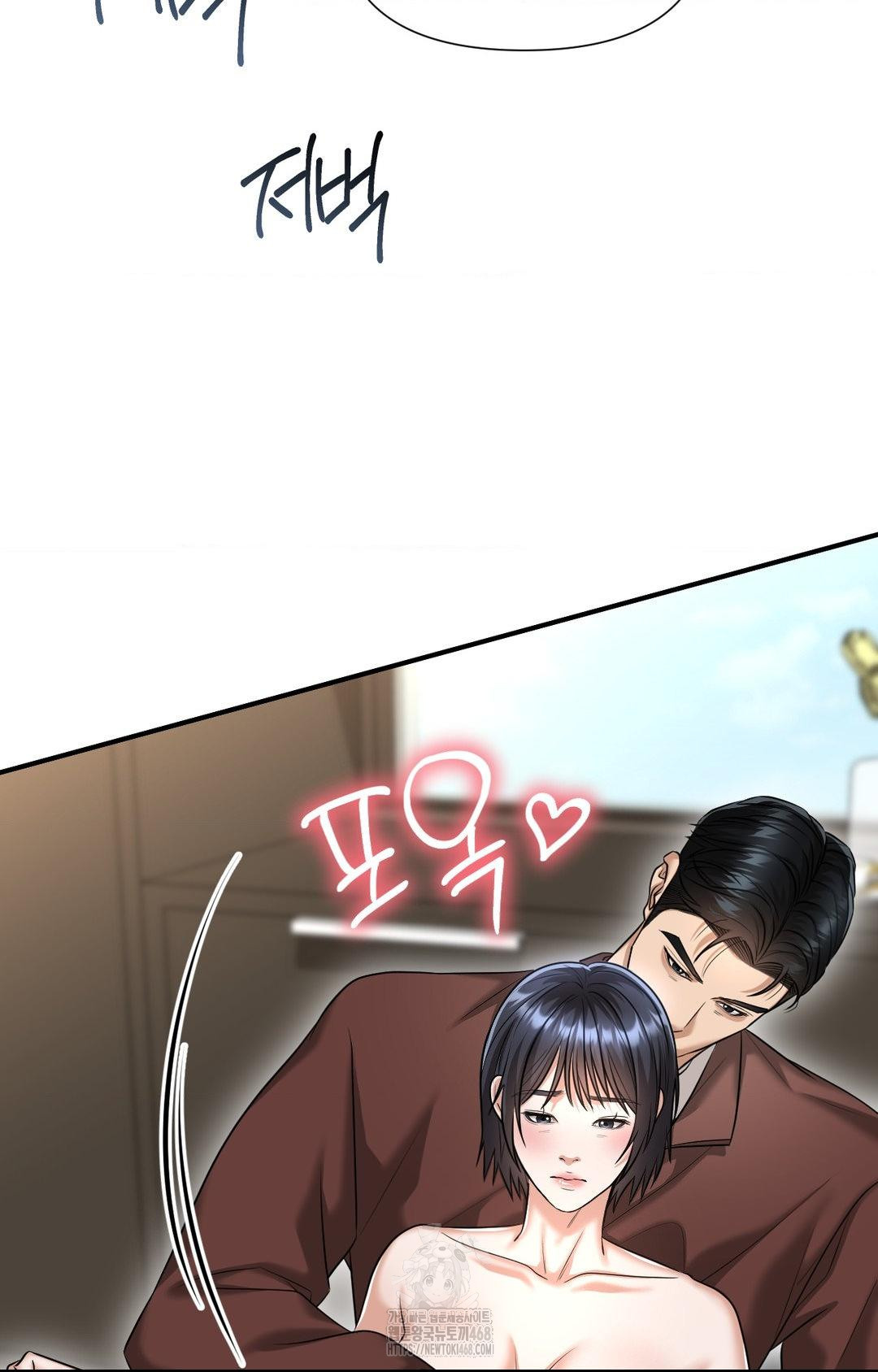 Lets Go For A Shampoo Raw Chapter 6 - Page 75