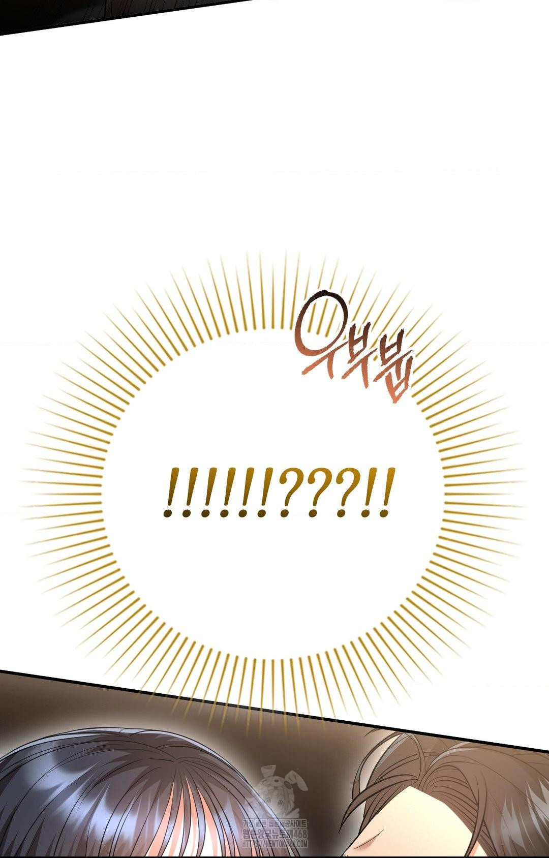 Lets Go For A Shampoo Raw Chapter 6 - Page 81