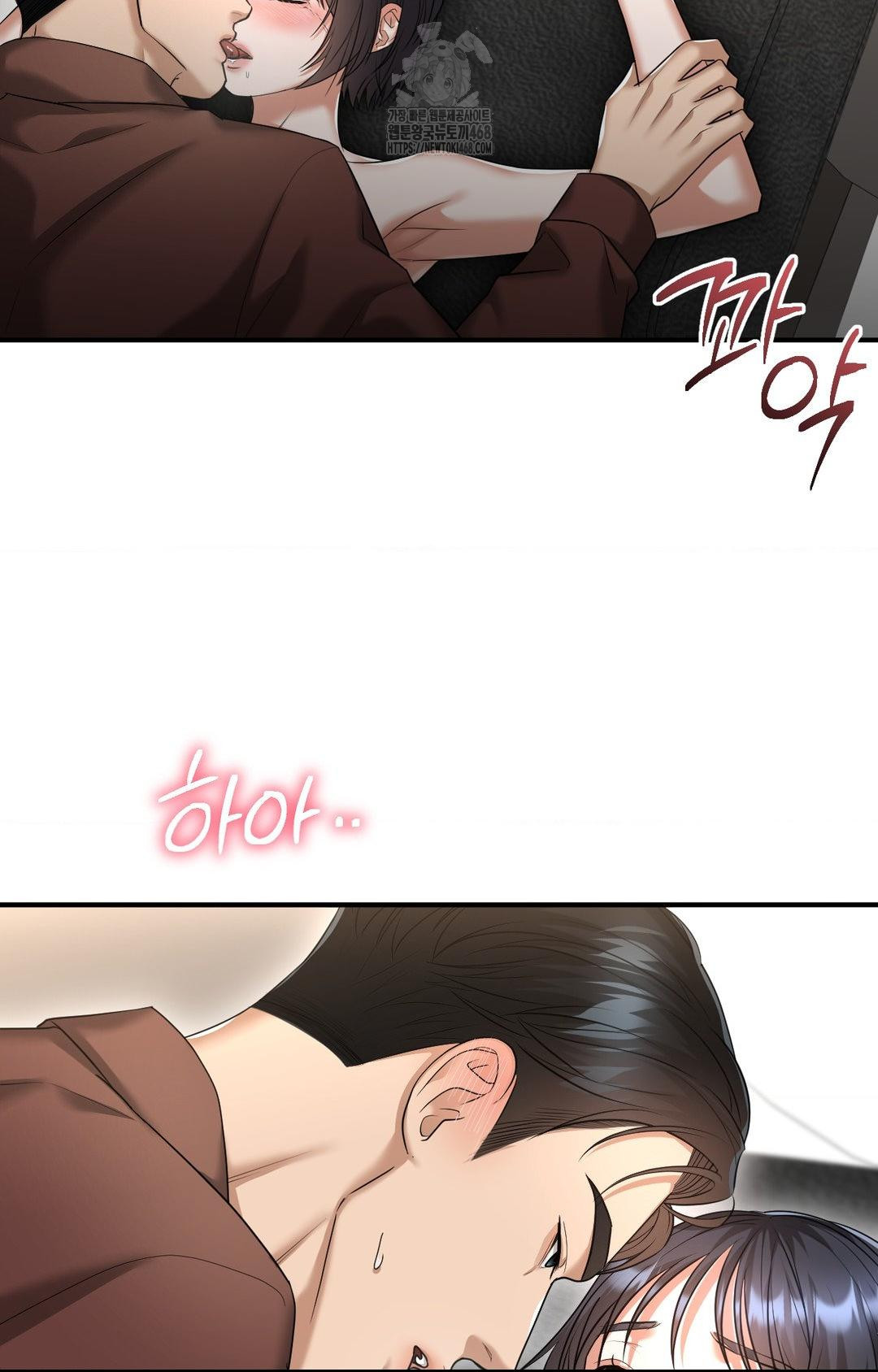 Lets Go For A Shampoo Raw Chapter 6 - Page 87