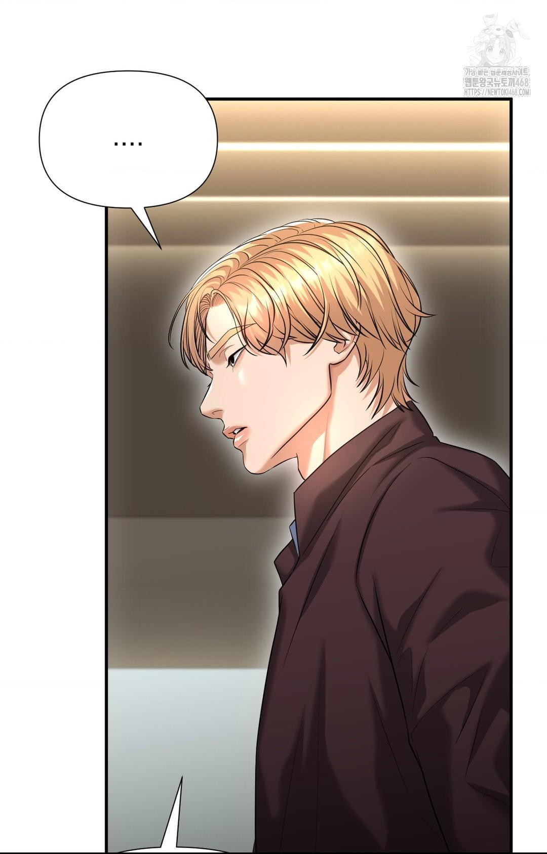 Lets Go For A Shampoo Raw Chapter 7 - Page 10