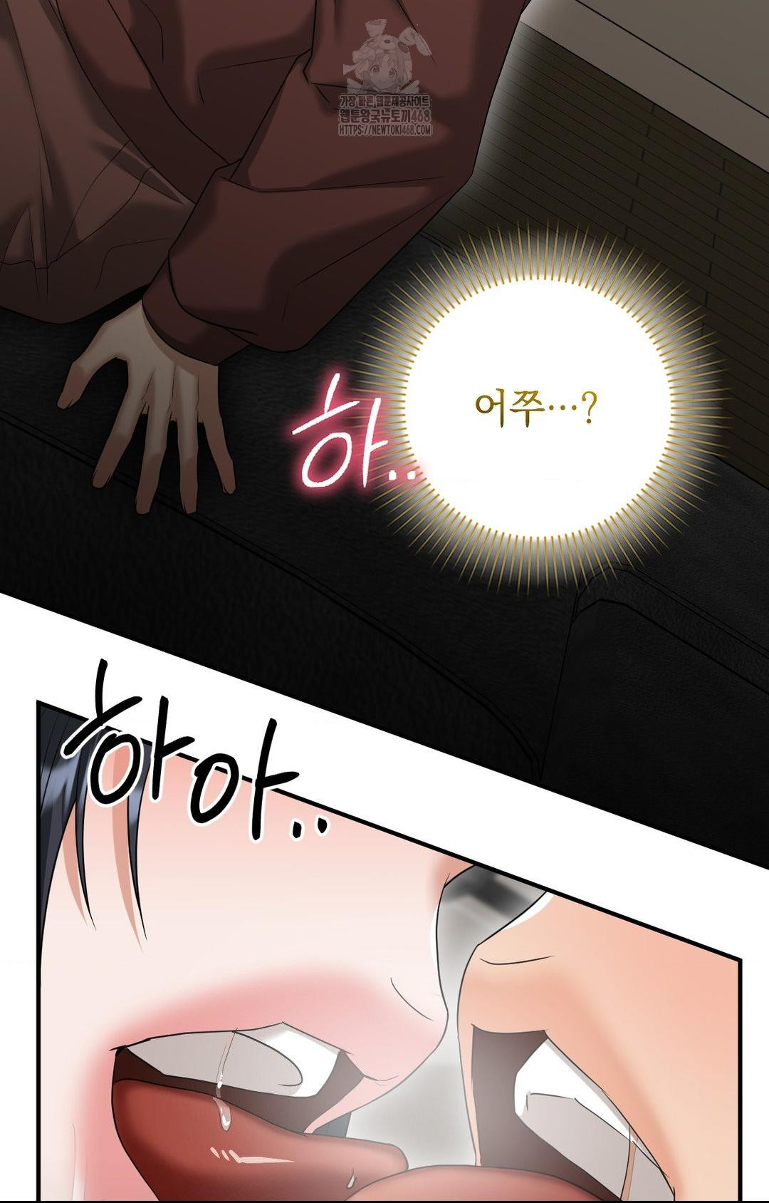 Lets Go For A Shampoo Raw Chapter 7 - Page 23