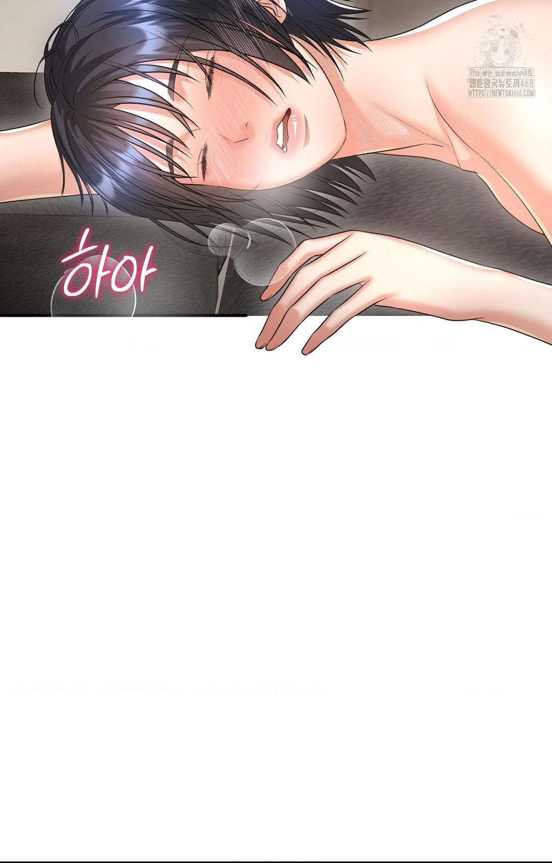 Lets Go For A Shampoo Raw Chapter 7 - Page 53