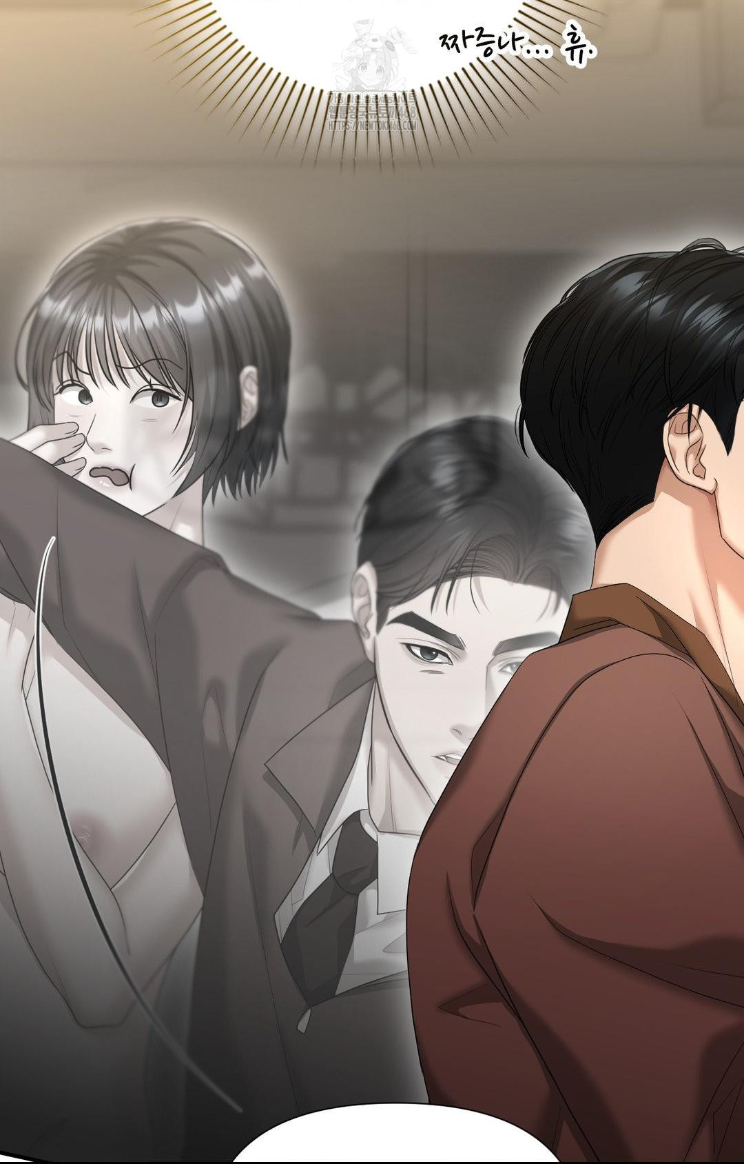 Lets Go For A Shampoo Raw Chapter 7 - Page 94