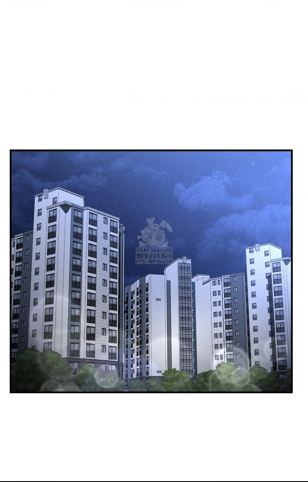 Lets Go For A Shampoo Raw Chapter 7 - Page 97