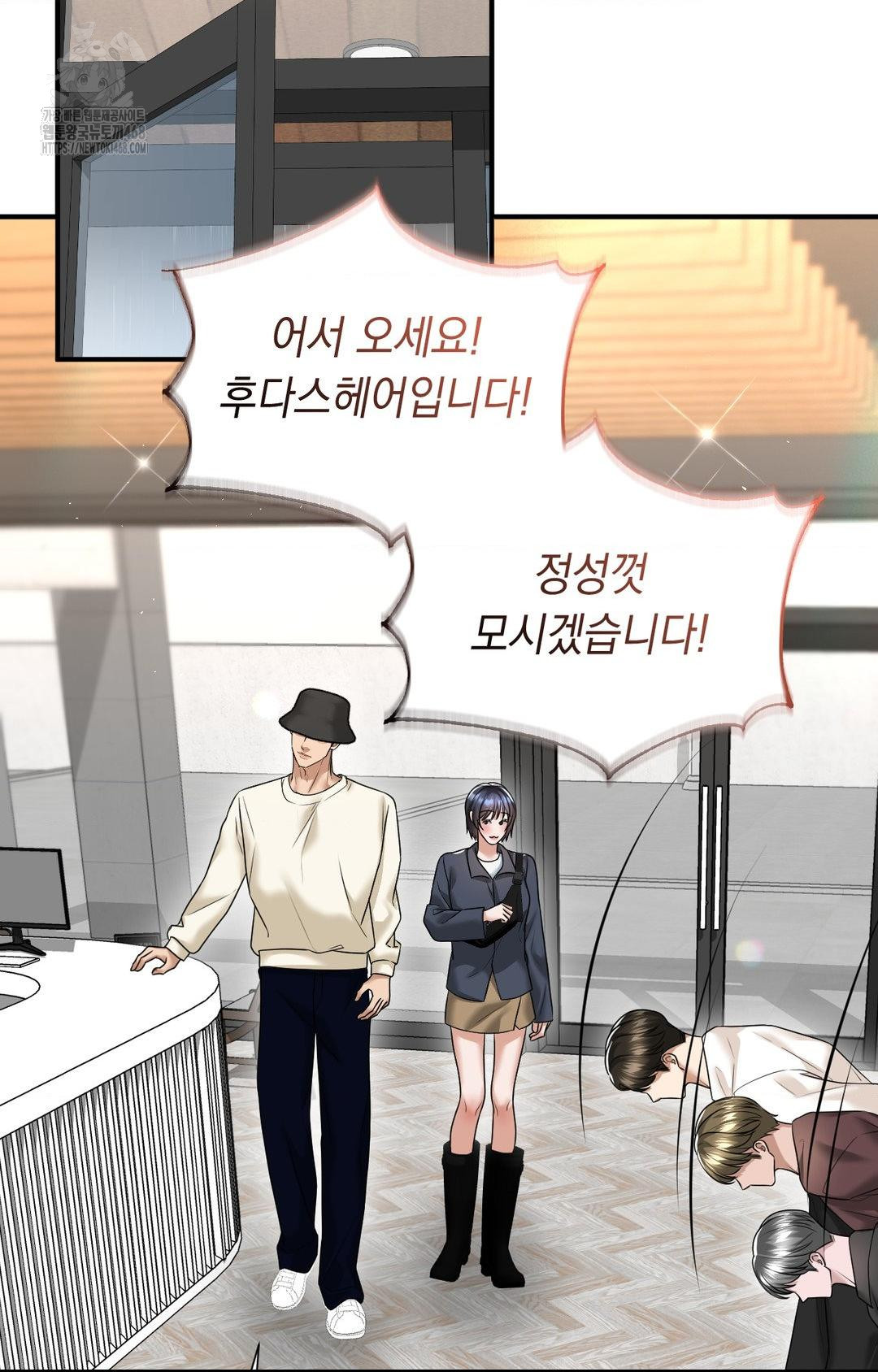 Lets Go For A Shampoo Raw Chapter 8 - Page 72