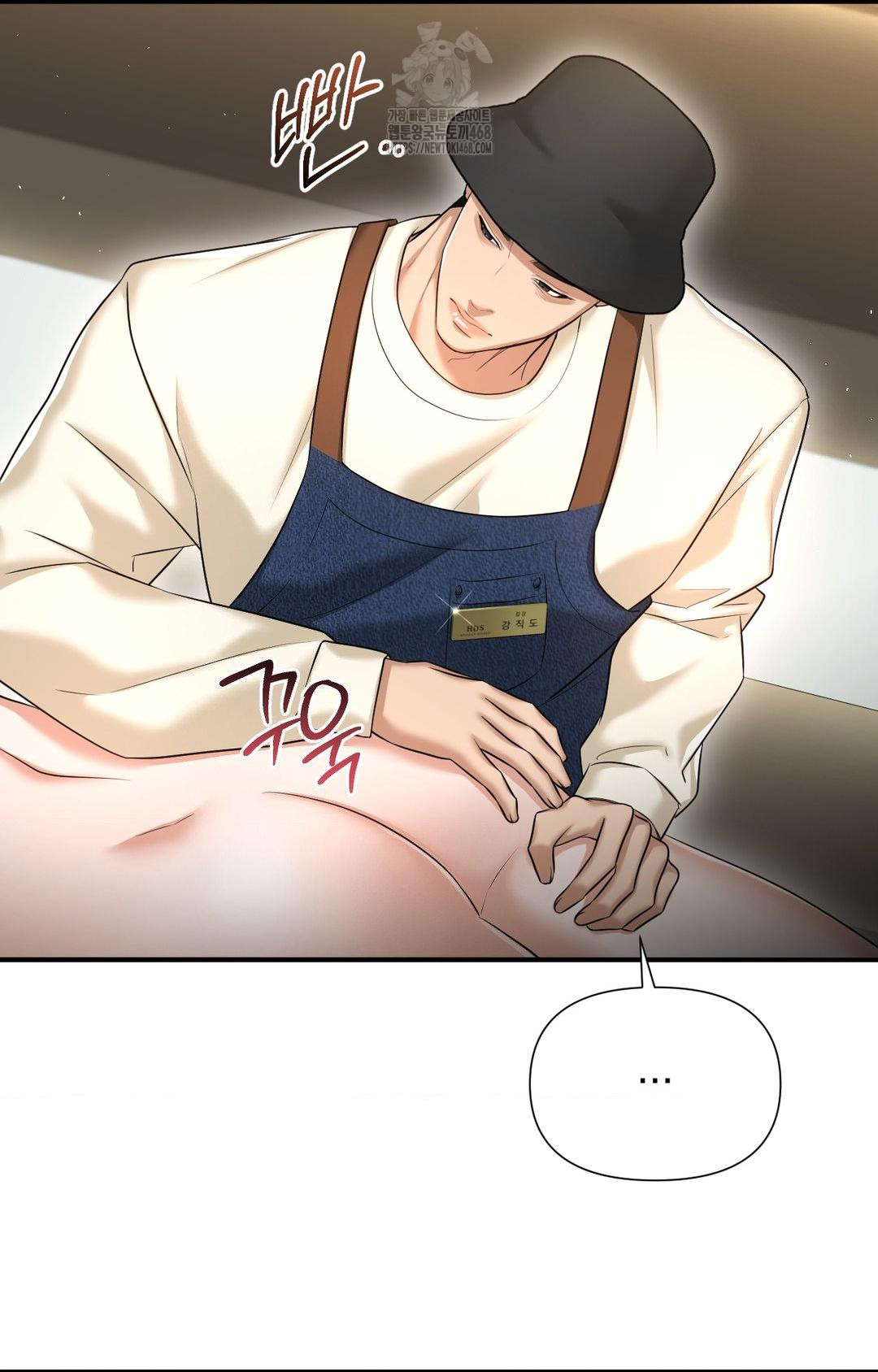 Lets Go For A Shampoo Raw Chapter 8 - Page 85