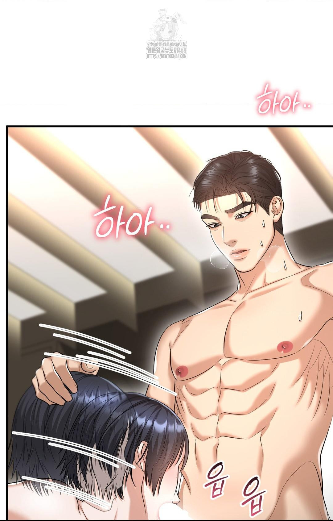 Lets Go For A Shampoo Raw Chapter 9 - Page 39