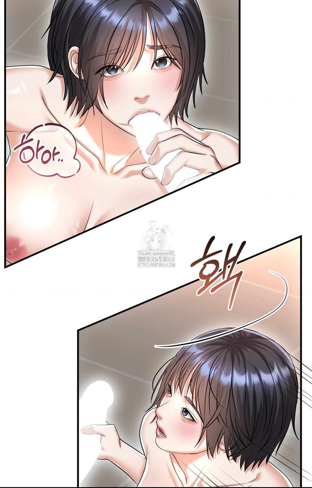 Lets Go For A Shampoo Raw Chapter 9 - Page 41