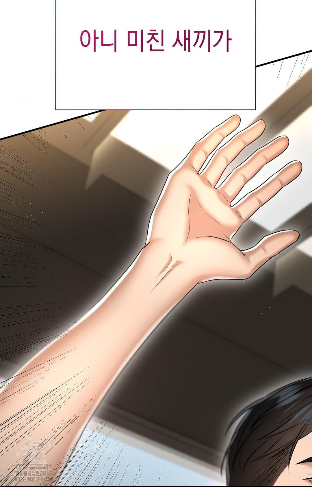 Lets Go For A Shampoo Raw Chapter 9 - Page 66