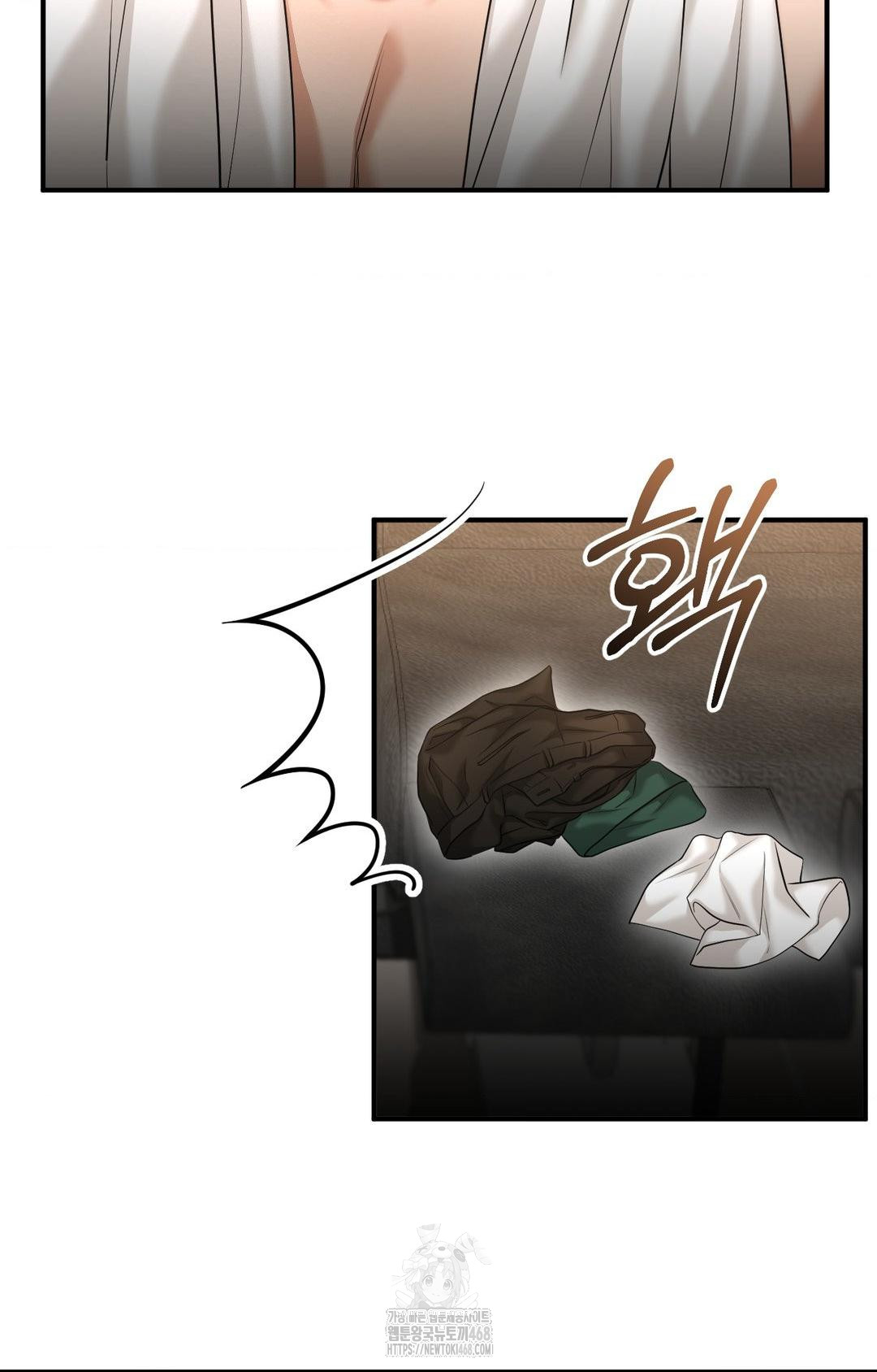 Lets Go For A Shampoo Raw Chapter 9 - Page 86