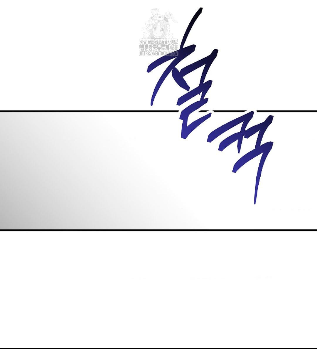 Lets Go For A Shampoo Raw Chapter 9 - Page 92