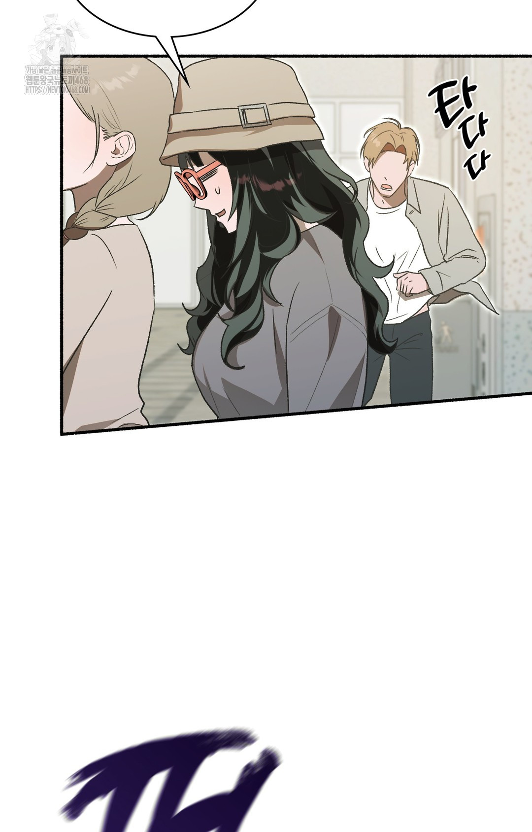 Just Hold My Hand Raw Chapter 1 - Page 14