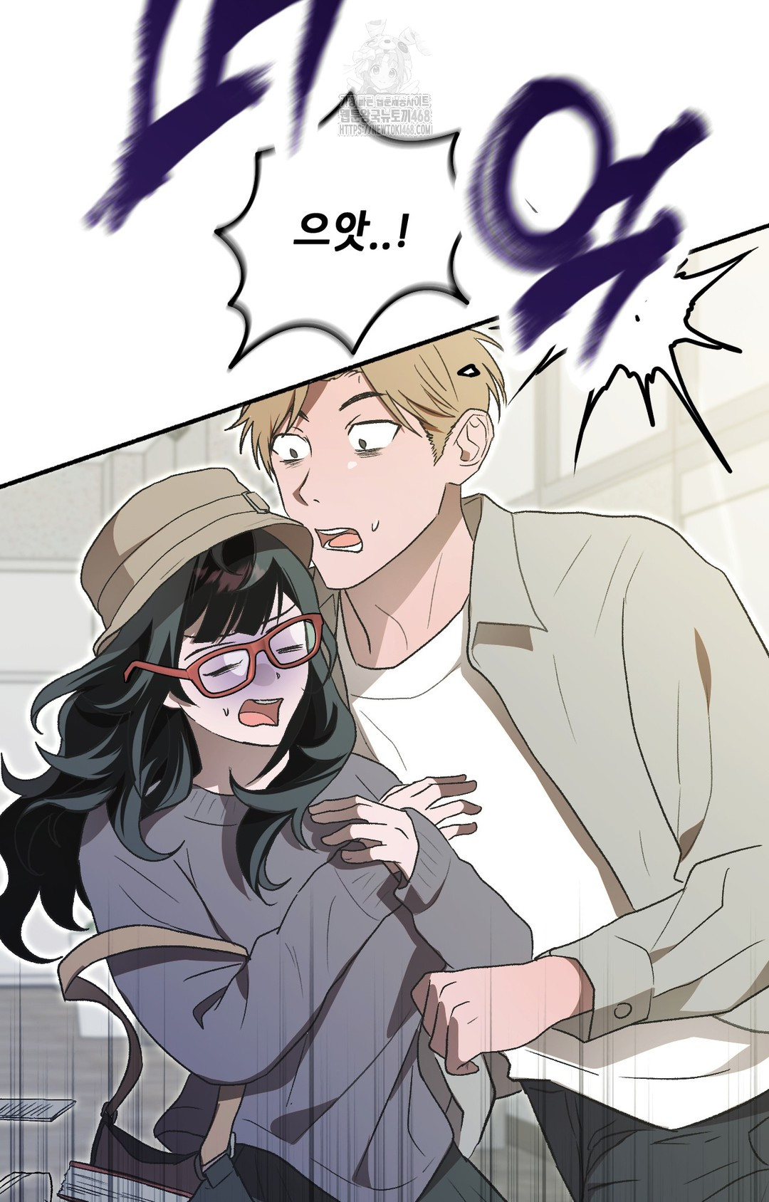 Just Hold My Hand Raw Chapter 1 - Page 15