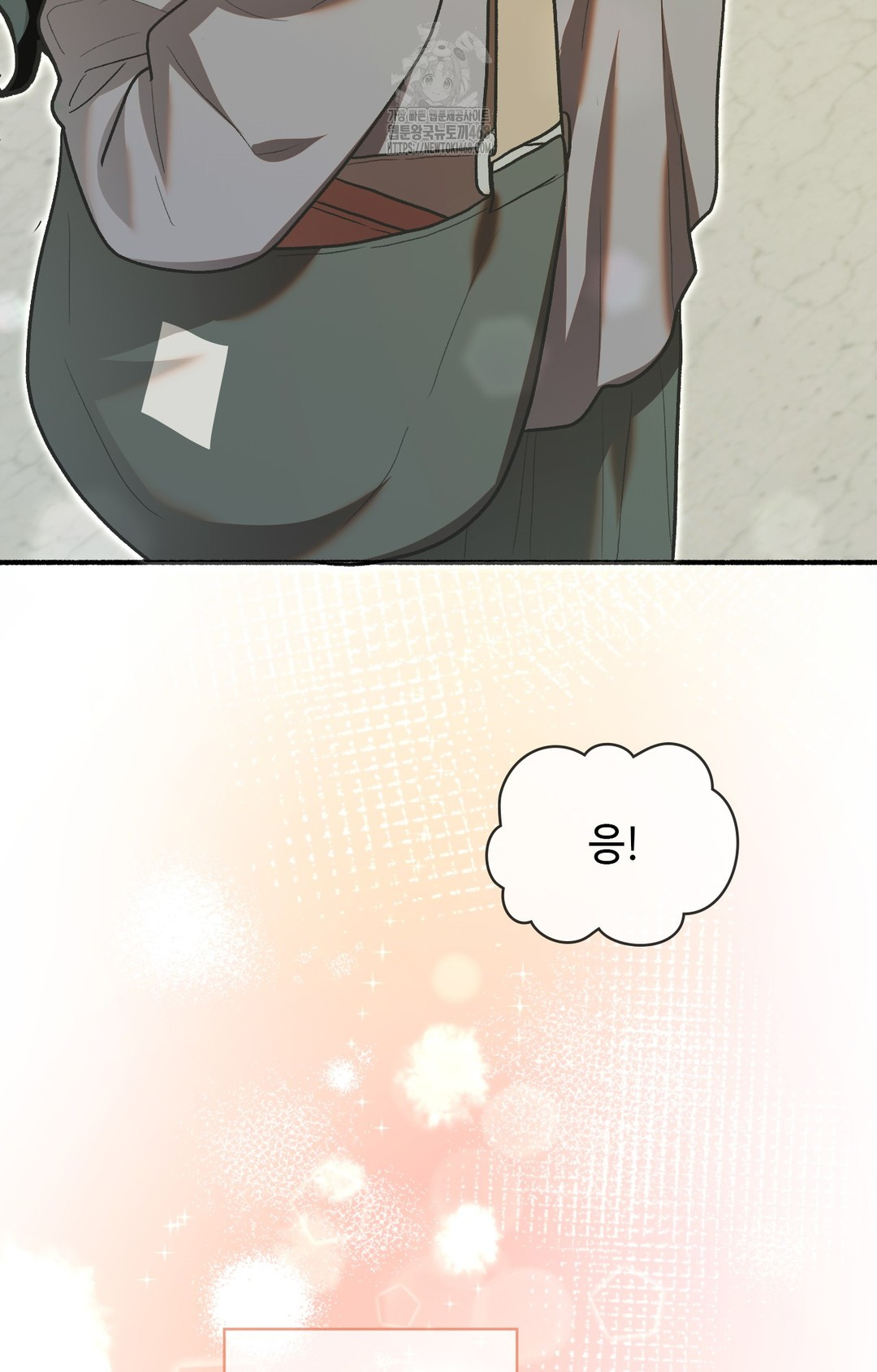 Just Hold My Hand Raw Chapter 1 - Page 2