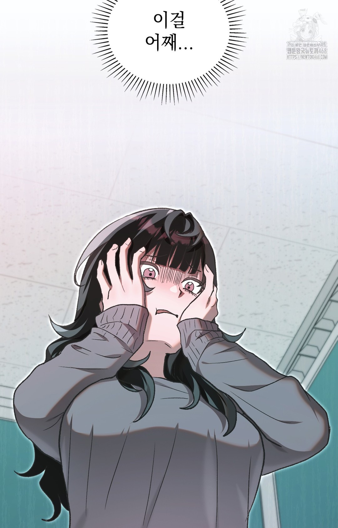 Just Hold My Hand Raw Chapter 1 - Page 34