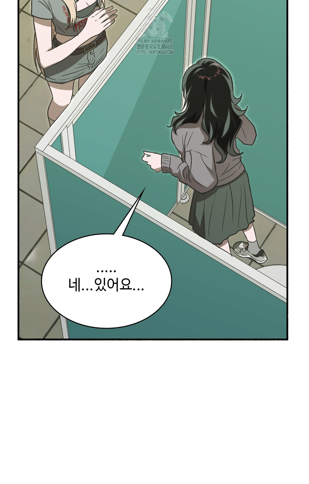 Just Hold My Hand Raw Chapter 1 - Page 53
