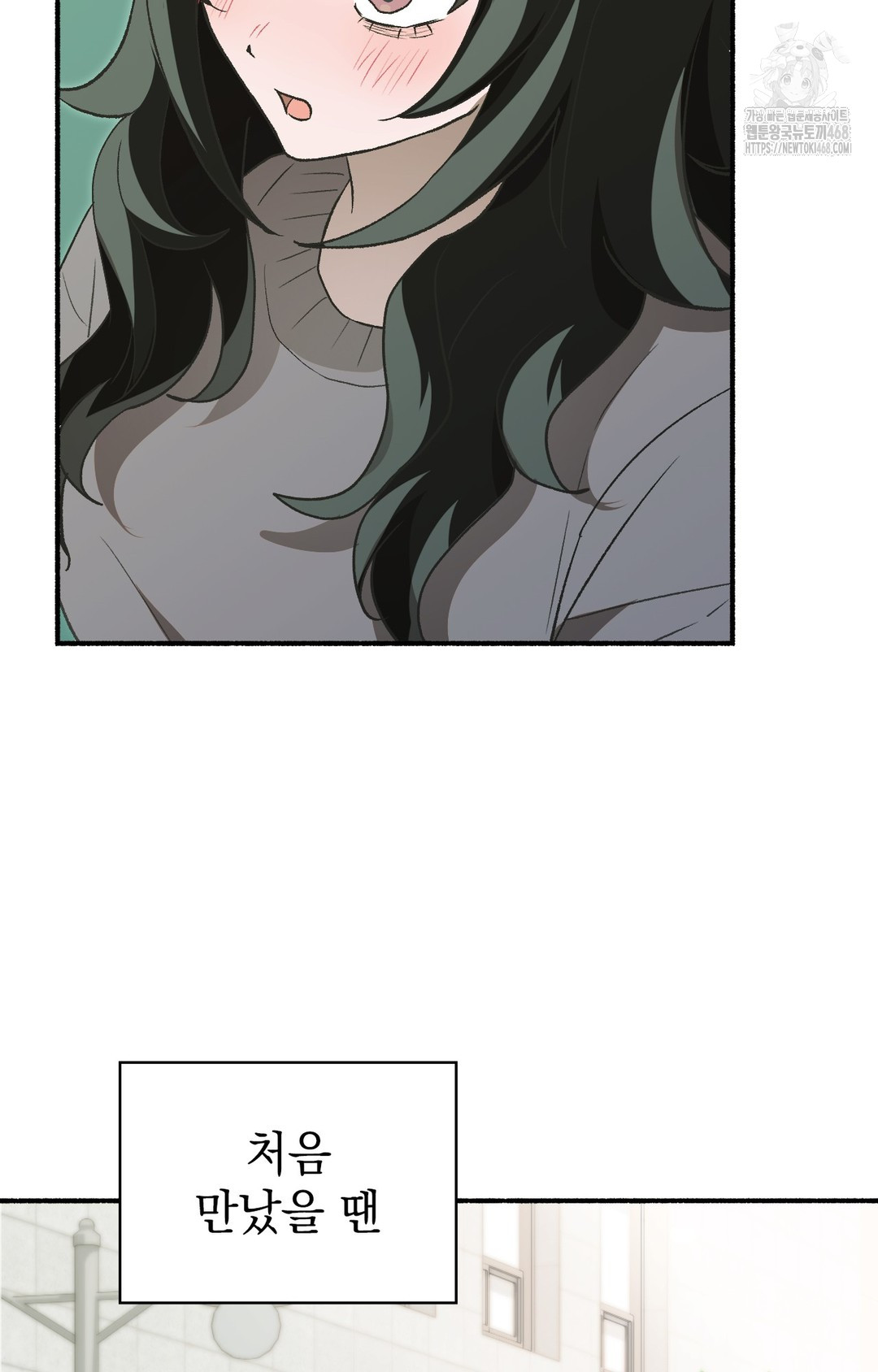 Just Hold My Hand Raw Chapter 1 - Page 61