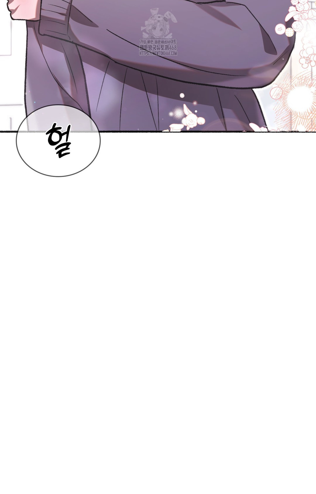 Just Hold My Hand Raw Chapter 1 - Page 81