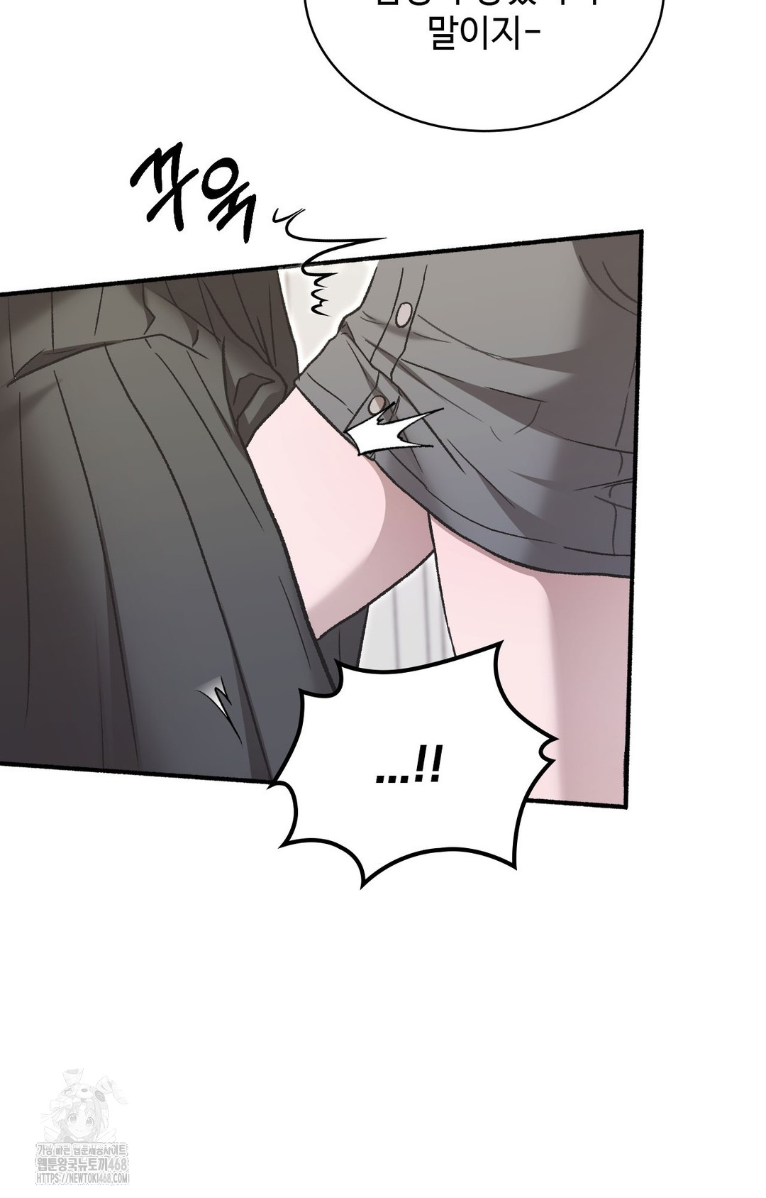 Just Hold My Hand Raw Chapter 1 - Page 93