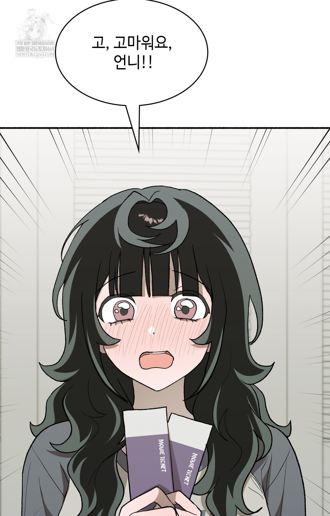 Just Hold My Hand Raw Chapter 10 - Page 100