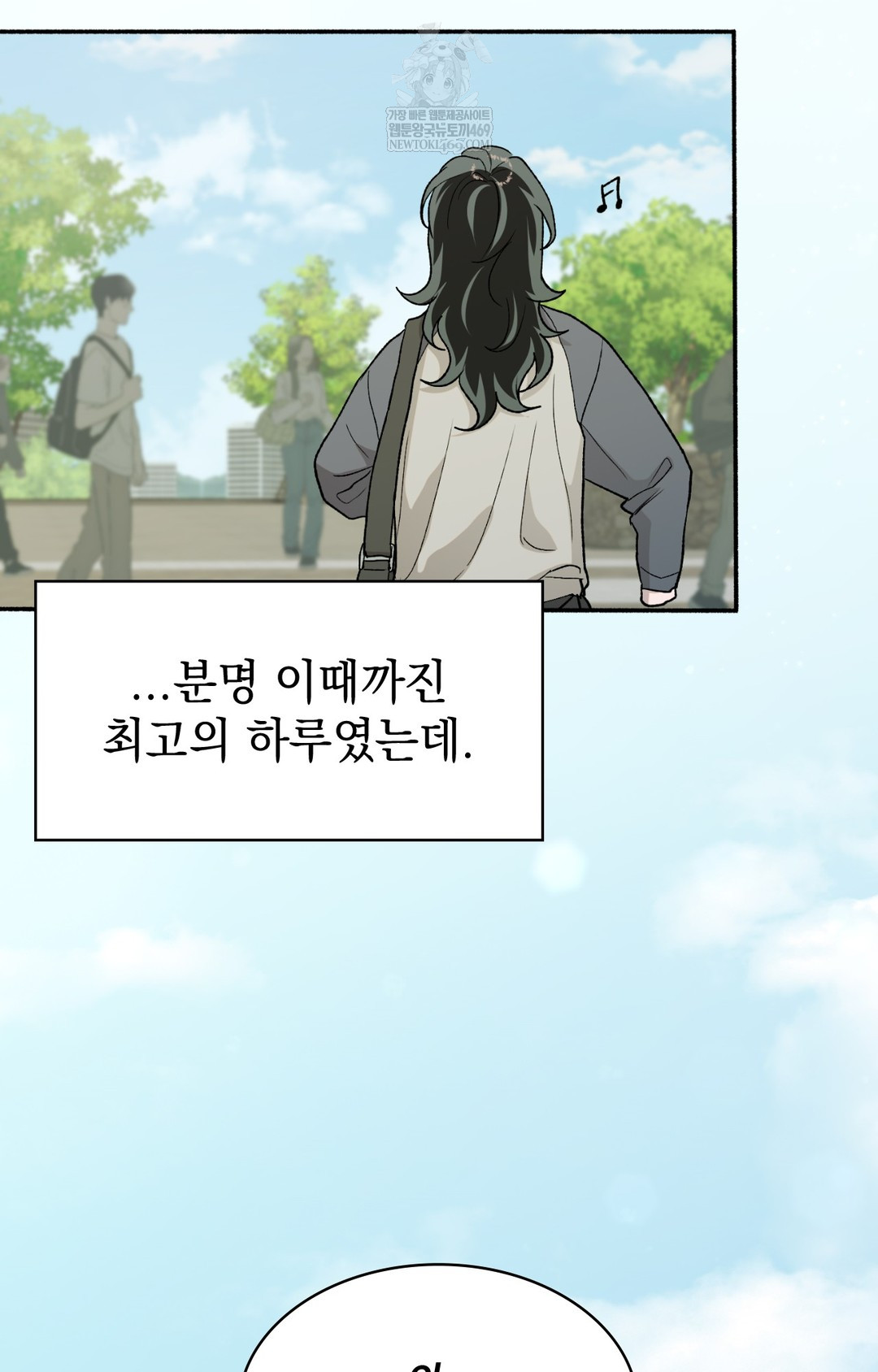 Just Hold My Hand Raw Chapter 10 - Page 106