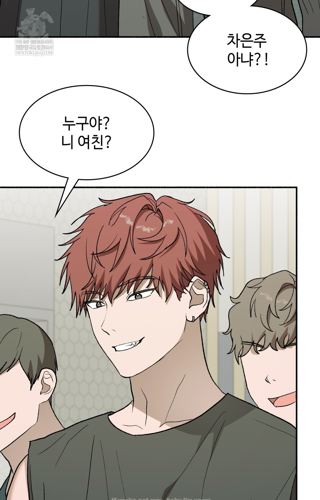 Just Hold My Hand Raw Chapter 10 - Page 111