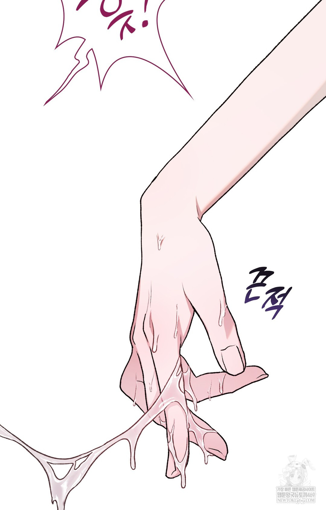 Just Hold My Hand Raw Chapter 10 - Page 33