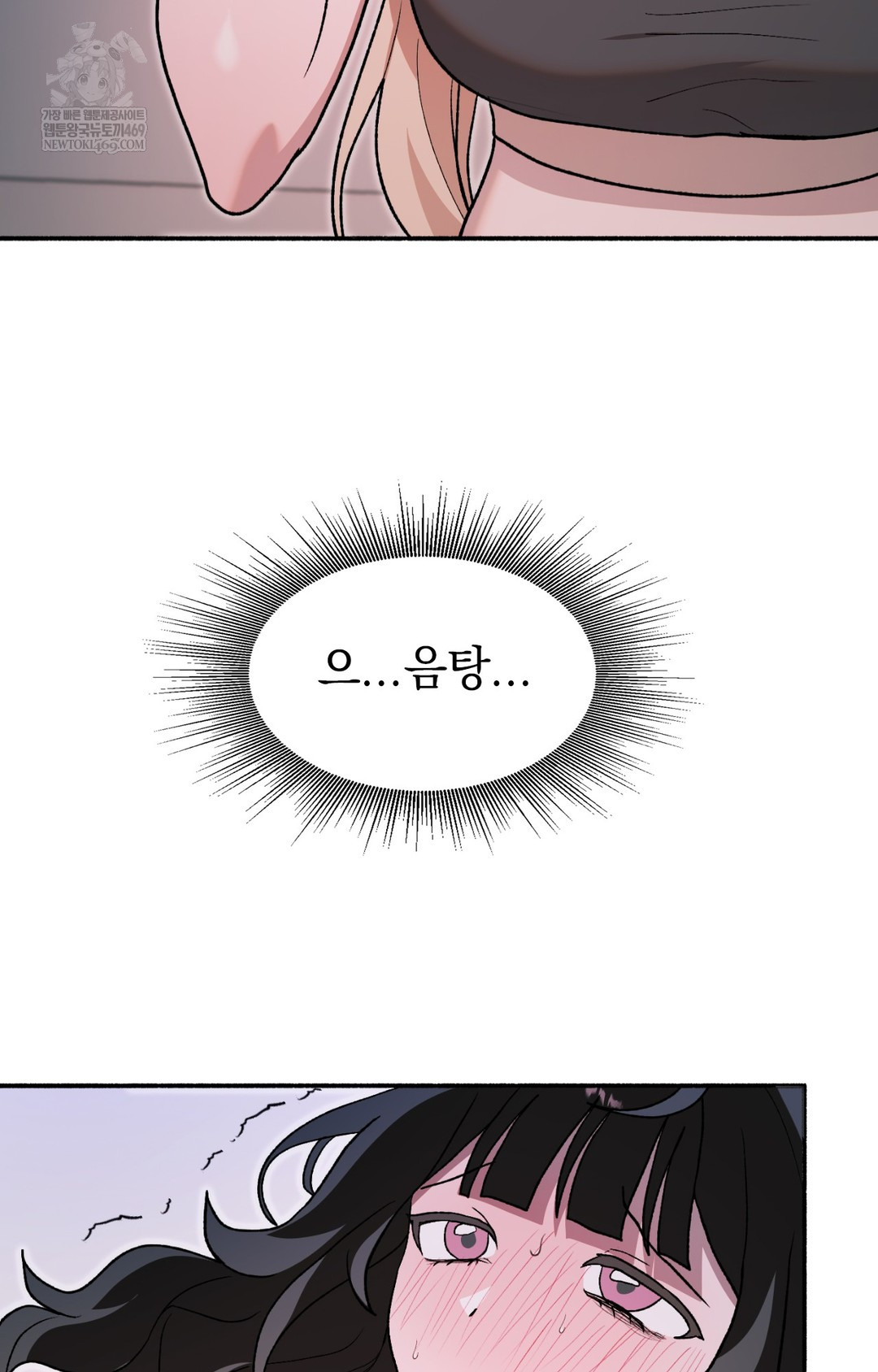 Just Hold My Hand Raw Chapter 10 - Page 36