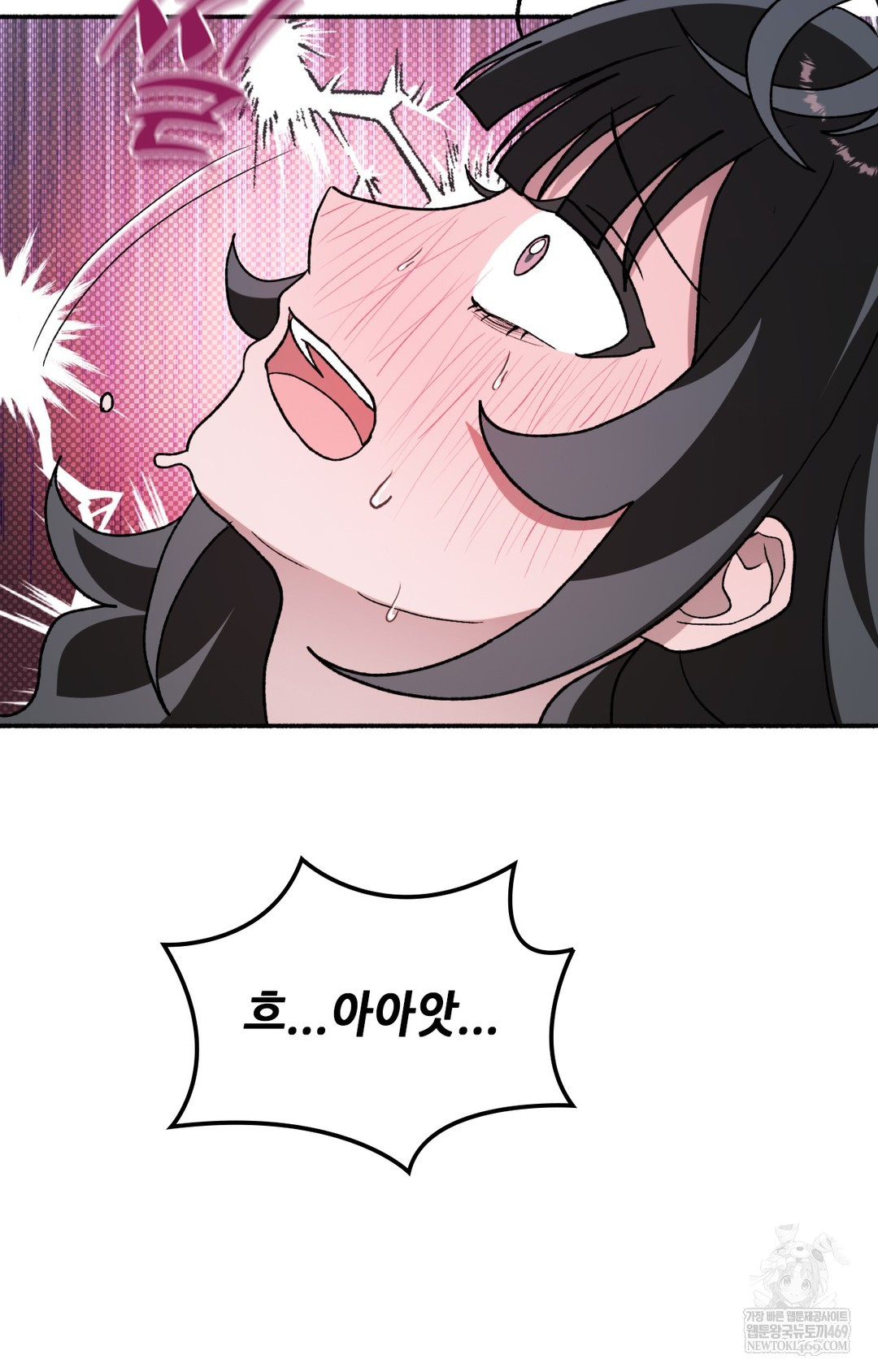 Just Hold My Hand Raw Chapter 10 - Page 50