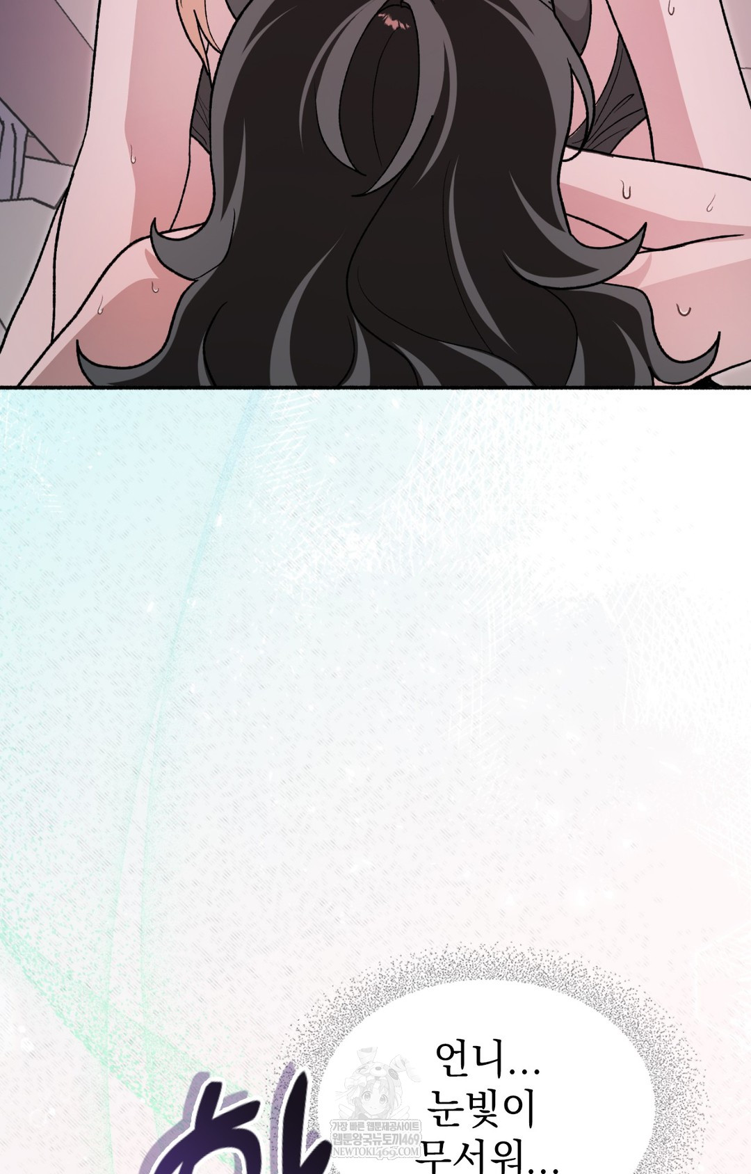 Just Hold My Hand Raw Chapter 10 - Page 54