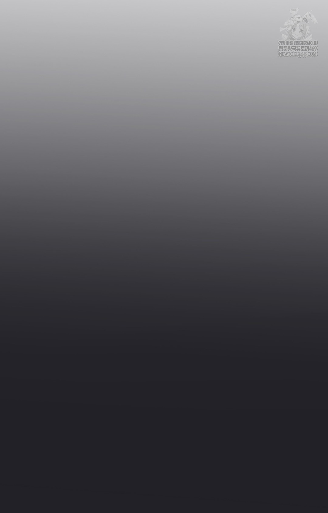 Just Hold My Hand Raw Chapter 10 - Page 85