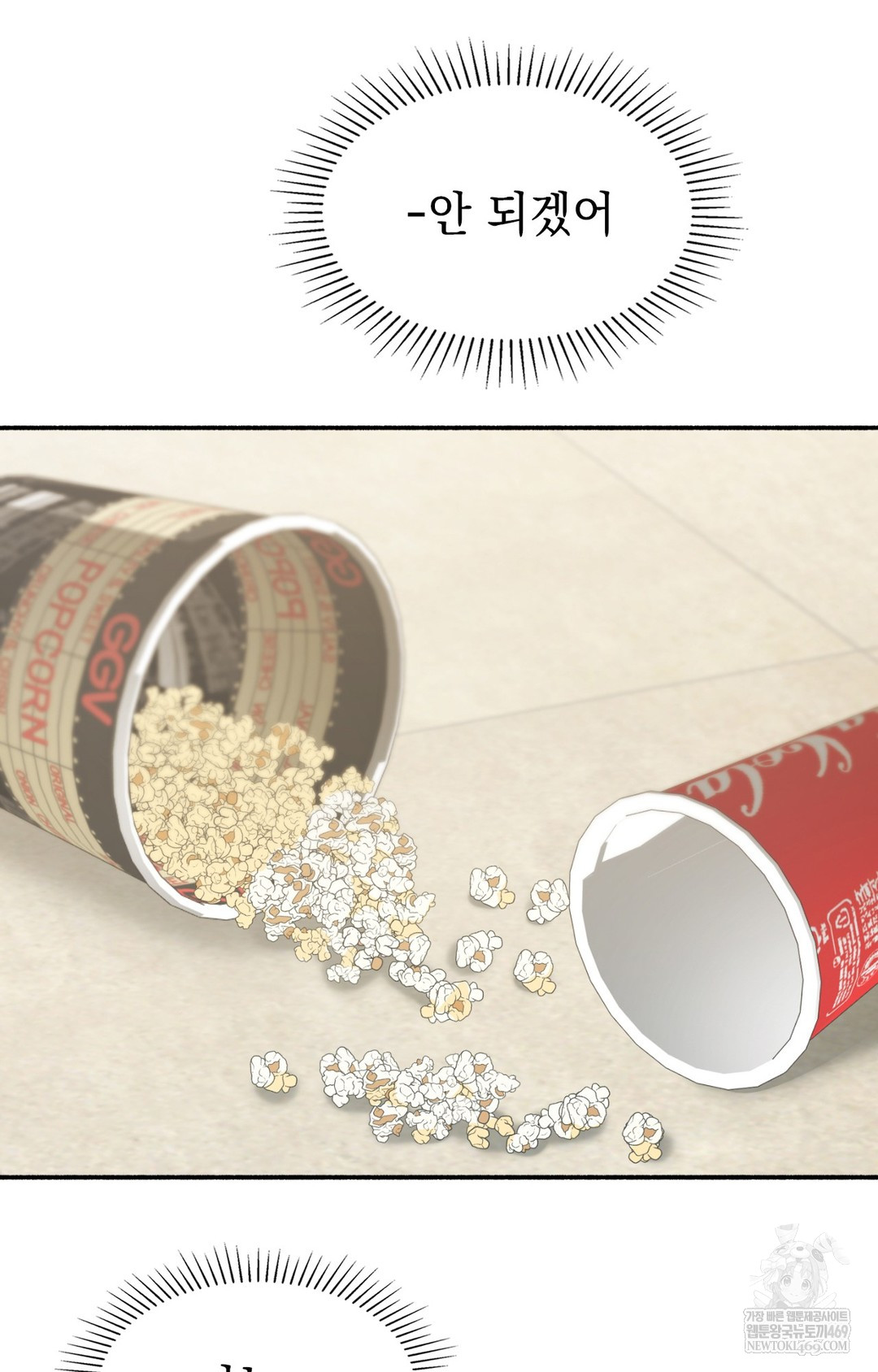 Just Hold My Hand Raw Chapter 11 - Page 107