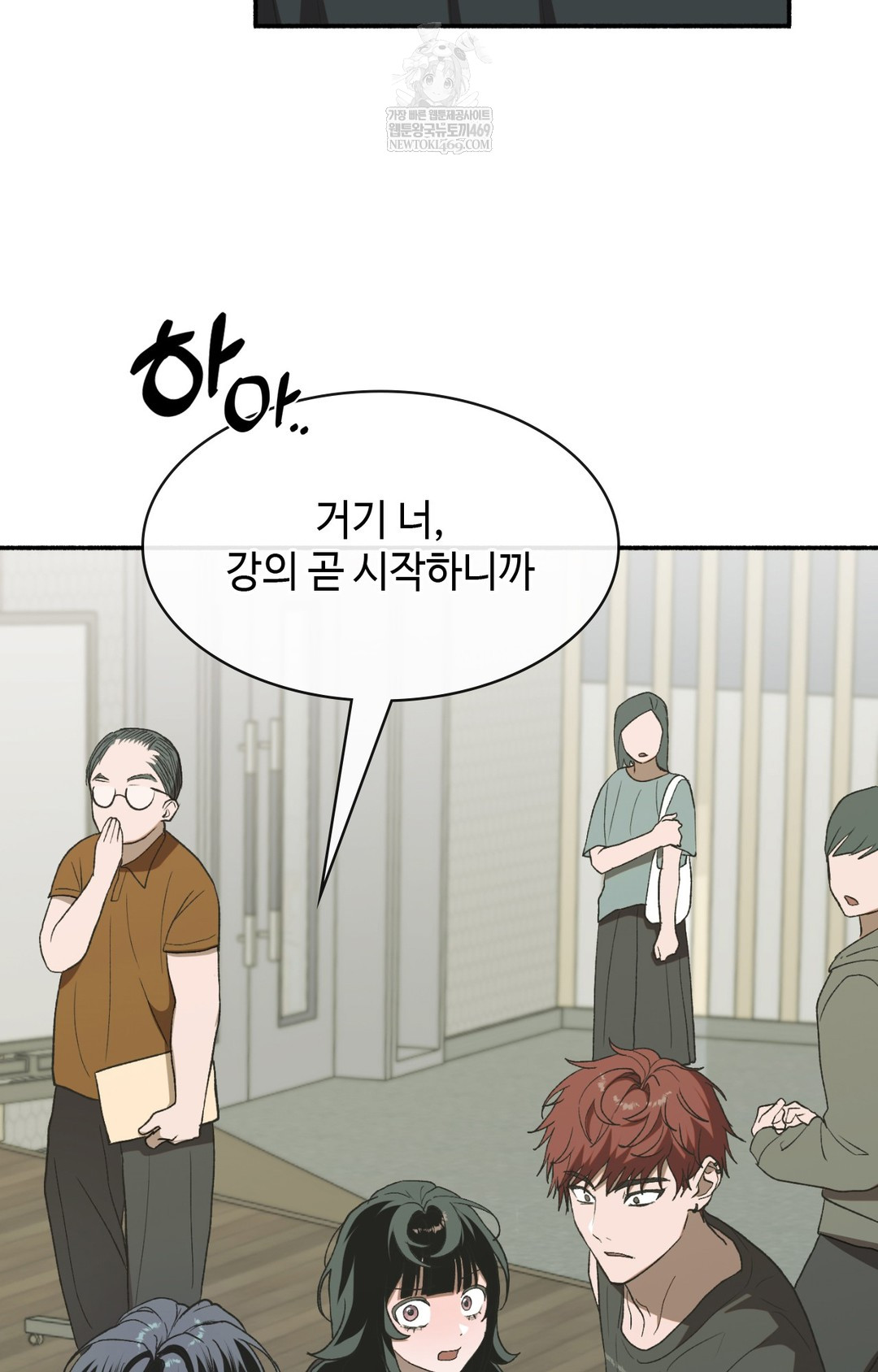 Just Hold My Hand Raw Chapter 11 - Page 15