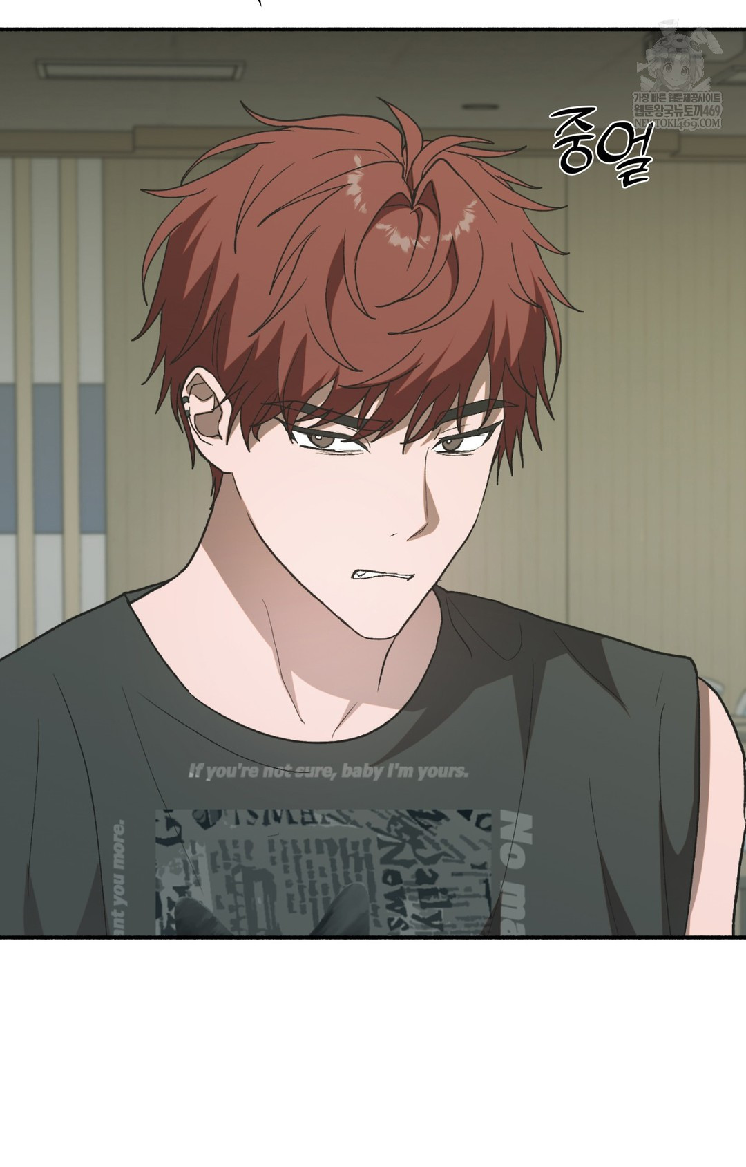 Just Hold My Hand Raw Chapter 11 - Page 25