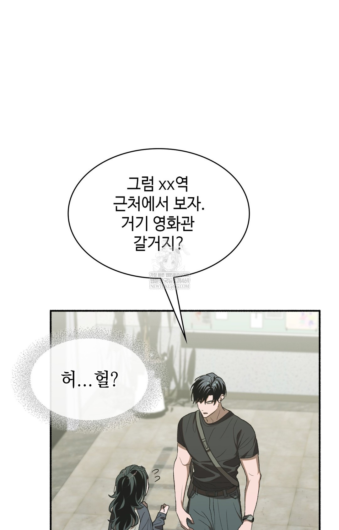 Just Hold My Hand Raw Chapter 11 - Page 39