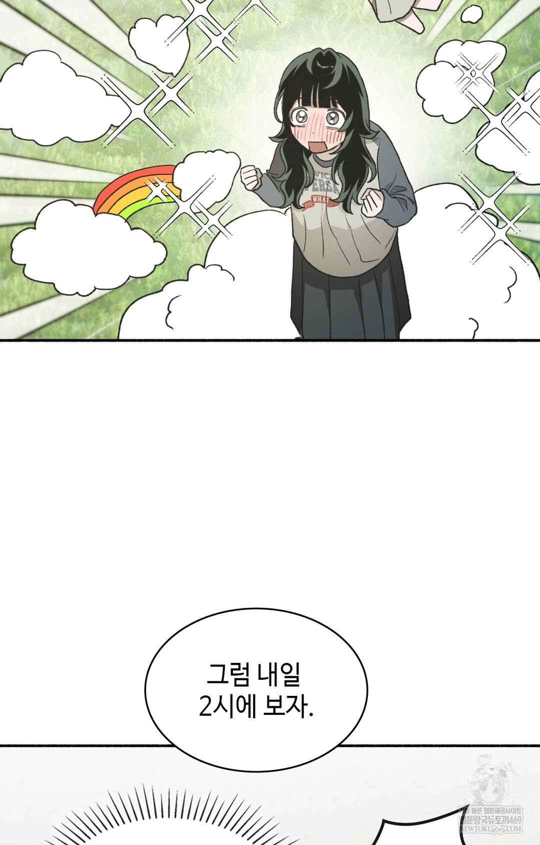 Just Hold My Hand Raw Chapter 11 - Page 41