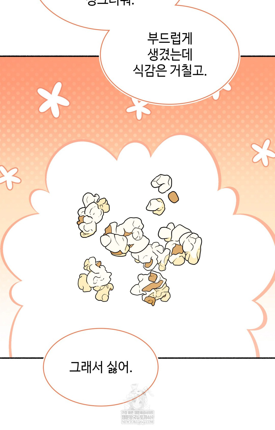 Just Hold My Hand Raw Chapter 11 - Page 61